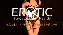 ★彼女と癒しの時間を過ごした貴男はもう彼女の虜★