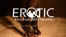 ドМに朗報！多彩な変態フェチプレイが…真性ドエロ痴女！