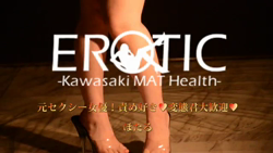 責め好き変態君大歓迎