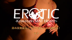 責め技無限大∞パナイ尻コキは体験必須！