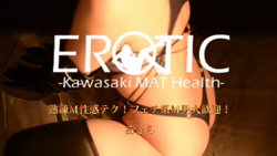 フェチ系Ｍ男大歓迎！