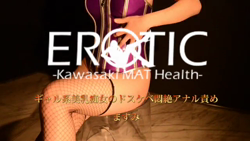 ギャル系美乳痴女のドスケベ悶絶アナル責め