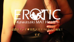 快感！筆おろしの達人