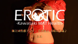 美形極上M性感プレイ