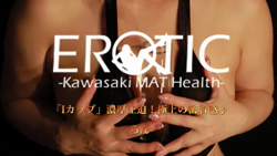 「Iカップ」濃厚圧迫