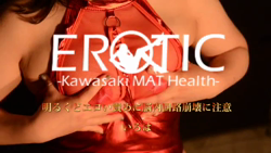 楽しい完責め美乳痴女