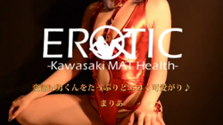 M系変態、大好き痴女