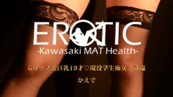 現役学生♪G美巨乳