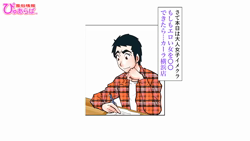 みかささんNTR体験漫画！