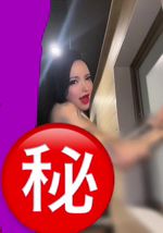 露天風呂でタップリ◯出しされちゃった❤︎