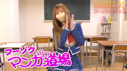 【風俗マンガ道場】スタイル抜群セクシー美少女「あつはちゃん」★あんな事やこんな事をお絵描きでアンサー！｜風俗DX動画