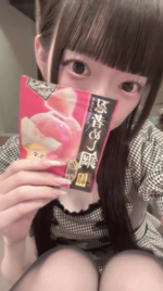 ハマってるの♡♡