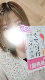 愛〇のために…♡♡