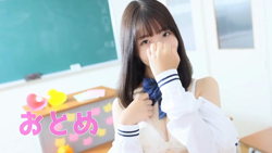 おとめちゃん動画