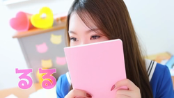 るるちゃん動画