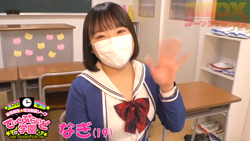 【AIで大変身！】明るい童顔現役大学生「なぎちゃん」が慈悲深いあんな姿に！？｜風俗DX動画