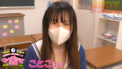 【AIで大変身！】業界未経験！極純清楚ガール「ことこちゃん」があんな姿に！？｜風俗DX動画