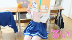 るいちゃん動画