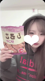 いただきます♡