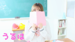 うるはちゃん動画