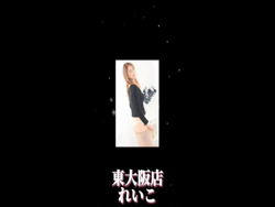 ※音声のみ※れいこさんのセクシーボイスです☆