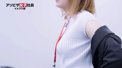 ★スタイル抜群レア出勤で超人気のみづきちゃん★