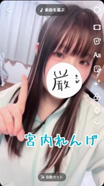 差し入れありがとうございます(* ˊ꒳ˋ*) 