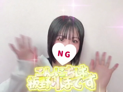 『初々しさ』当店随一です・・・。