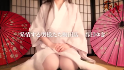 【おっとり変態なドMスレンダーボディー】