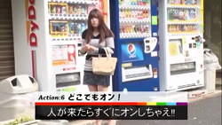 「もう・・・ダメっ」バレてはいけないのに声がでちゃう『飛っ子待ち合わせコース』