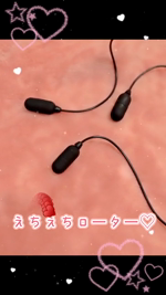 💛オモチャ紹介💛 