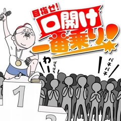 ニュース画像