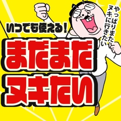 ニュース画像