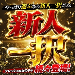 ニュース画像