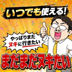 ニュース画像