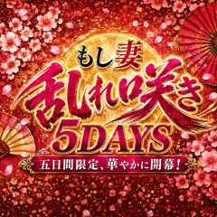 ニュース画像
