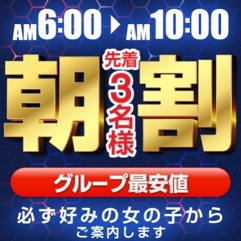 ニュース画像