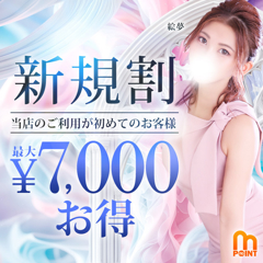 ニュース画像