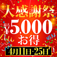 ニュース画像