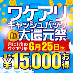 ニュース画像