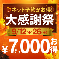 ニュース画像