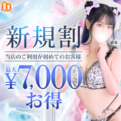 ニュース画像