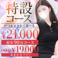 ニュース画像