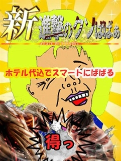 割引画像