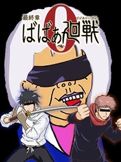 割引画像