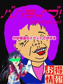 割引画像