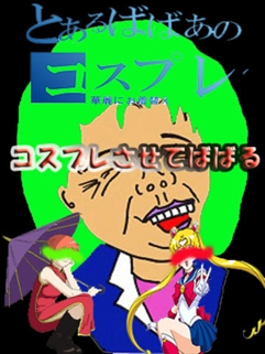 ニュース画像
