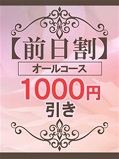 ニュース画像