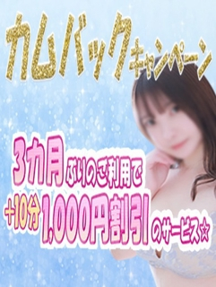 割引画像