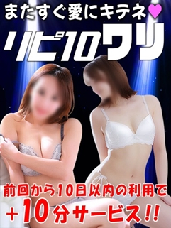 割引画像